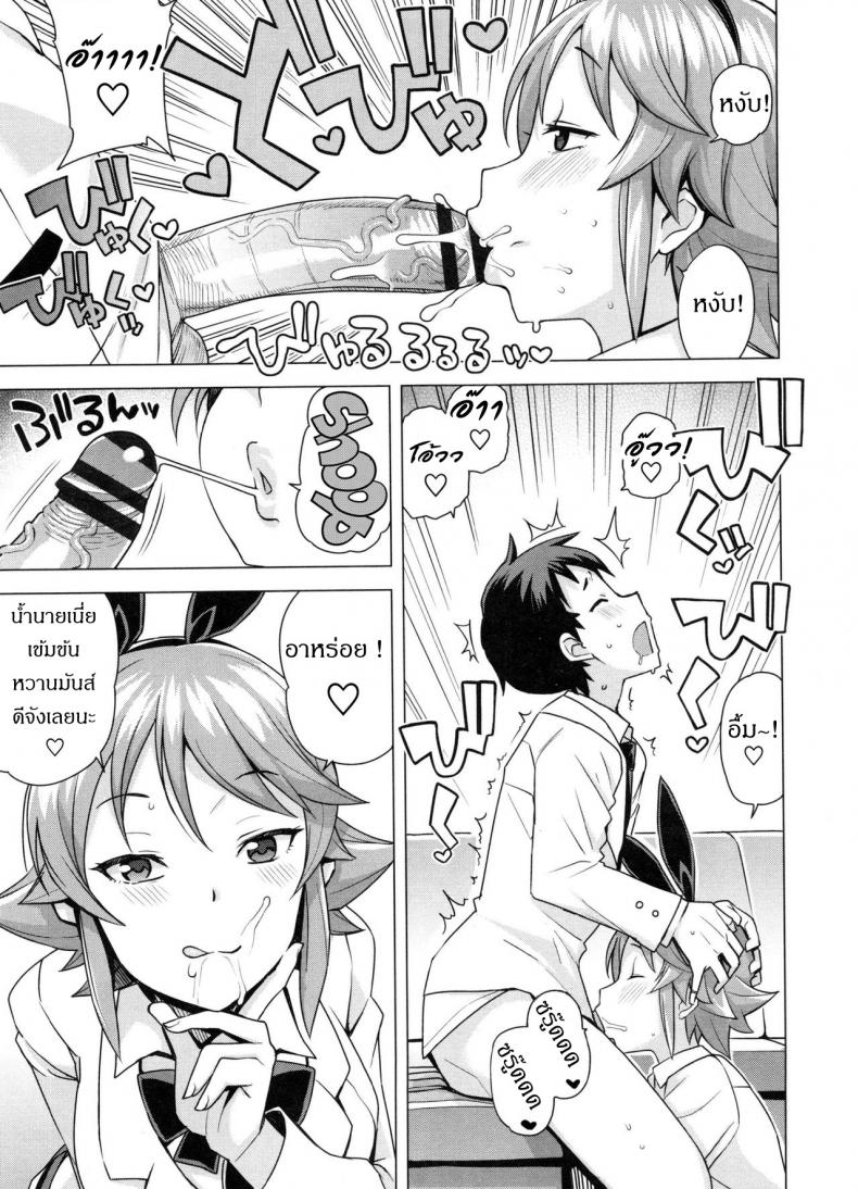 สอบผ่านแน่-ถ้าแก้ผ้า-1-Tamagoro-Doutei-Danshi-Kousei-Iinkai-9