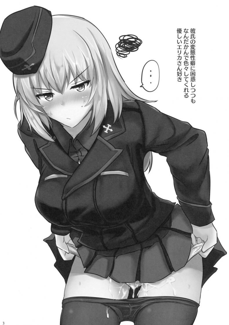 ห้ามใจไม่ได้เลย-Hakuginmokusei-Poshi-Onayami-Itsumi-san-Girls-und-Panzer-2