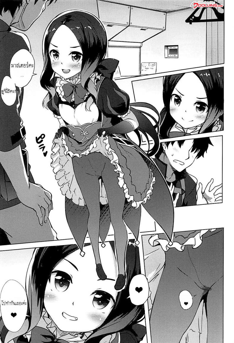 เจอแบบนี้ต้องเย็ดอย่างเดียว-C94-Part-K-Hitsujibane-Shinobu-Ecchi-na-Da-Vinci-chan-l-Lewd-Da-Vinci-chan-Fate-Grand-Order-3