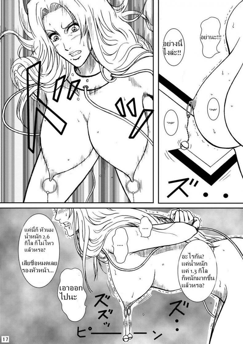 เพื่อนรัก-นักเย็ด-SC31-Atelier-Pinpoint-CRACK-Blonde-Midare-Kiku-l-Blonde-End-of-Innocence-Bleach-14