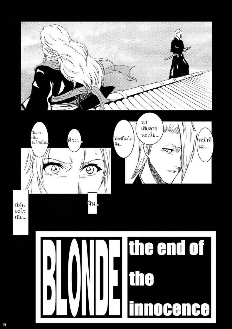 เพื่อนรัก-นักเย็ด-SC31-Atelier-Pinpoint-CRACK-Blonde-Midare-Kiku-l-Blonde-End-of-Innocence-Bleach-2