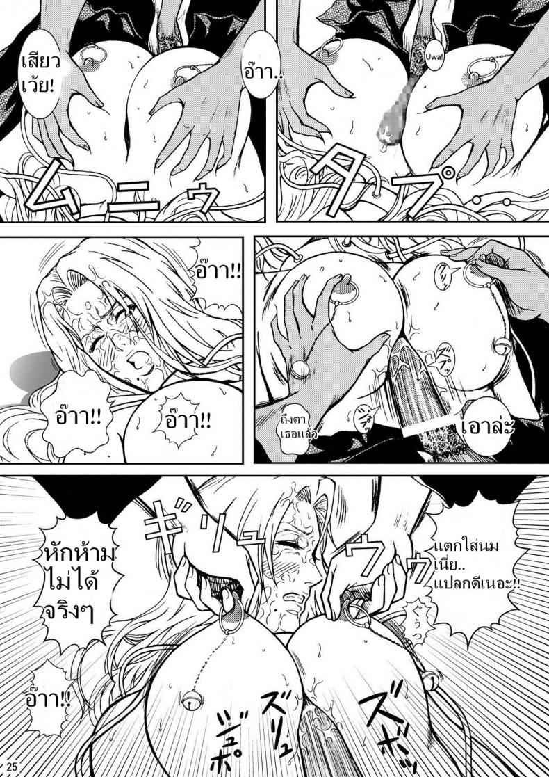 เพื่อนรัก-นักเย็ด-SC31-Atelier-Pinpoint-CRACK-Blonde-Midare-Kiku-l-Blonde-End-of-Innocence-Bleach-22