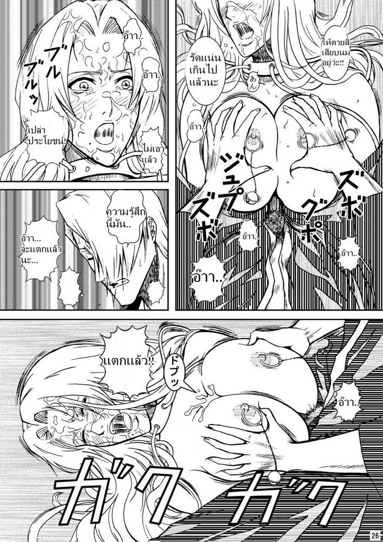 เพื่อนรัก-นักเย็ด-SC31-Atelier-Pinpoint-CRACK-Blonde-Midare-Kiku-l-Blonde-End-of-Innocence-Bleach-23