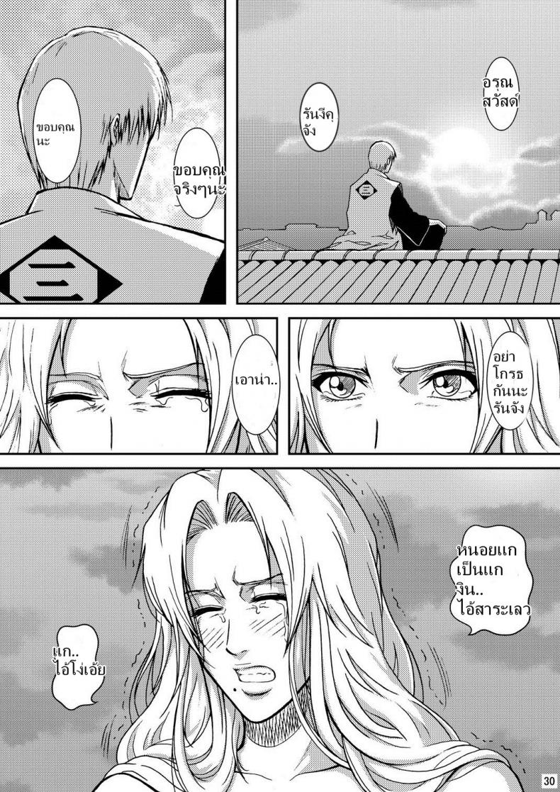 เพื่อนรัก-นักเย็ด-SC31-Atelier-Pinpoint-CRACK-Blonde-Midare-Kiku-l-Blonde-End-of-Innocence-Bleach-27