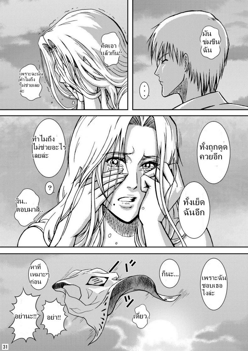 เพื่อนรัก-นักเย็ด-SC31-Atelier-Pinpoint-CRACK-Blonde-Midare-Kiku-l-Blonde-End-of-Innocence-Bleach-28