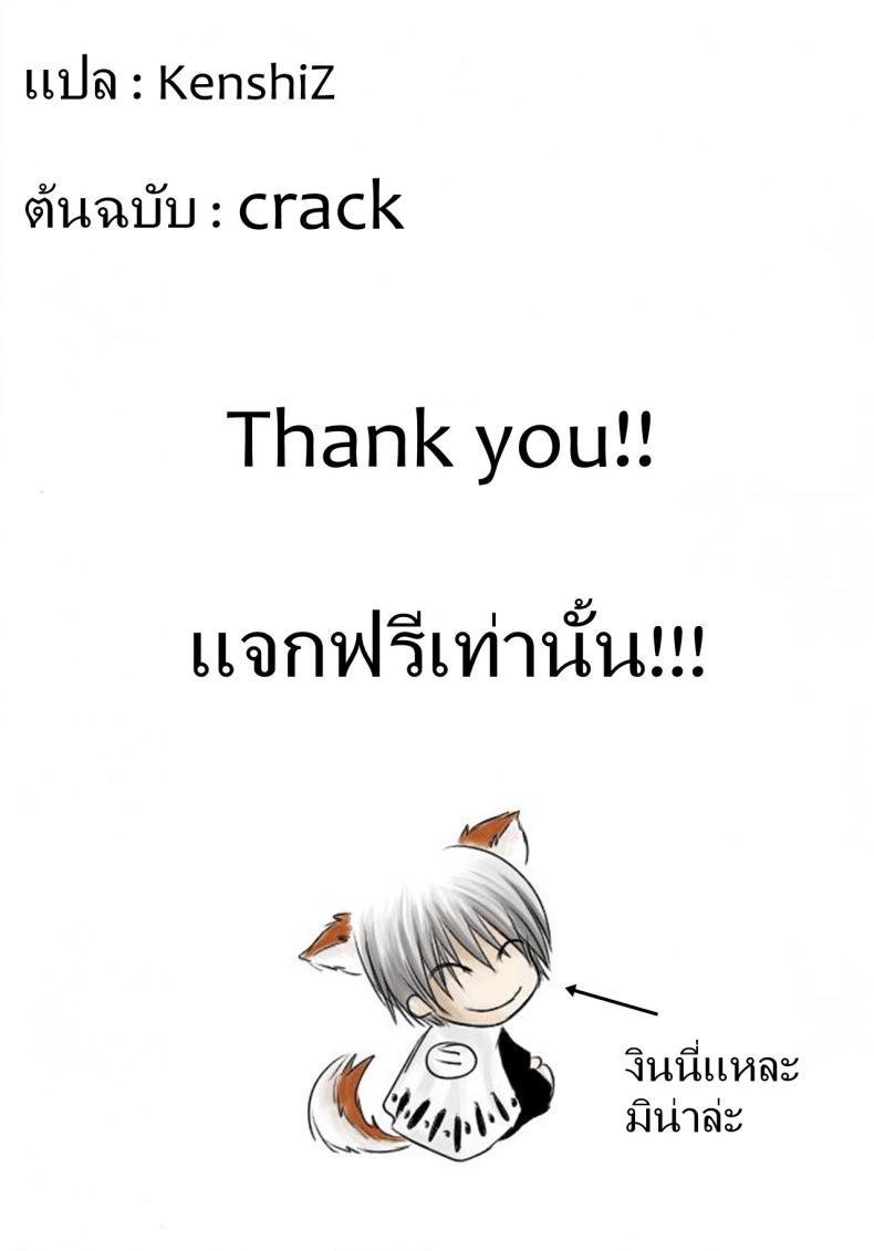 เพื่อนรัก-นักเย็ด-SC31-Atelier-Pinpoint-CRACK-Blonde-Midare-Kiku-l-Blonde-End-of-Innocence-Bleach-33 เพื่อนรัก-นักเย็ด-SC31-Atelier-Pinpoint-CRACK-Blonde-Midare-Kiku-l-Blonde-End-of-Innocence-Bleach-33