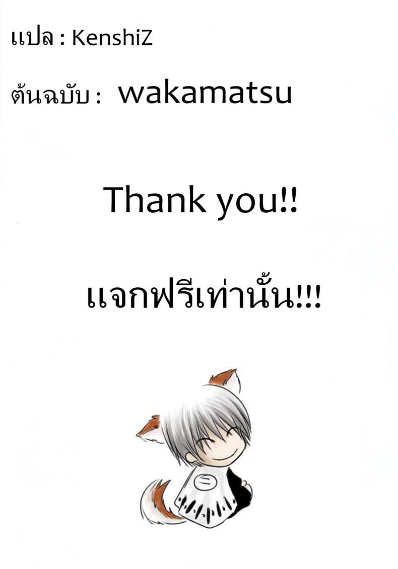 เพื่อนเซ็กส์-เพื่อนเงี่ยน-Wakamatsu-Class-no-Joshi-to-Hisoka-ni-Sefure-ni-Naru-Hanashi-8