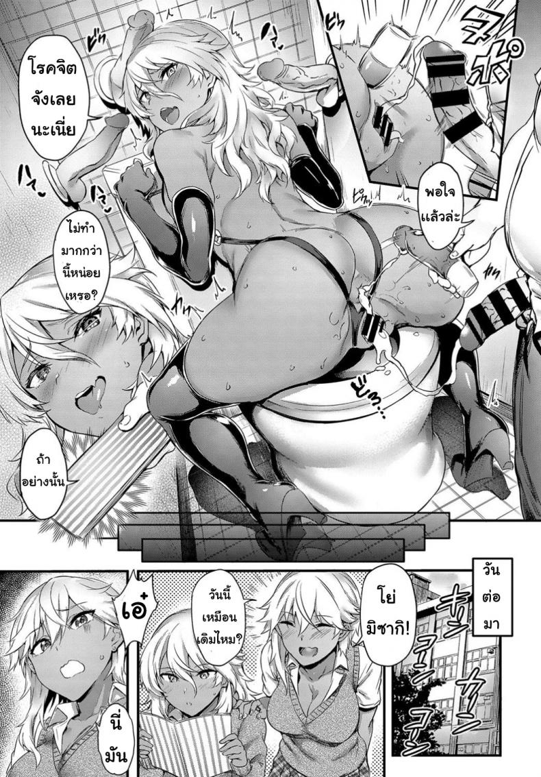 เมื่อโดนเปิดซิง-fuyochiya-Hajimete-no-eromangyaru-21