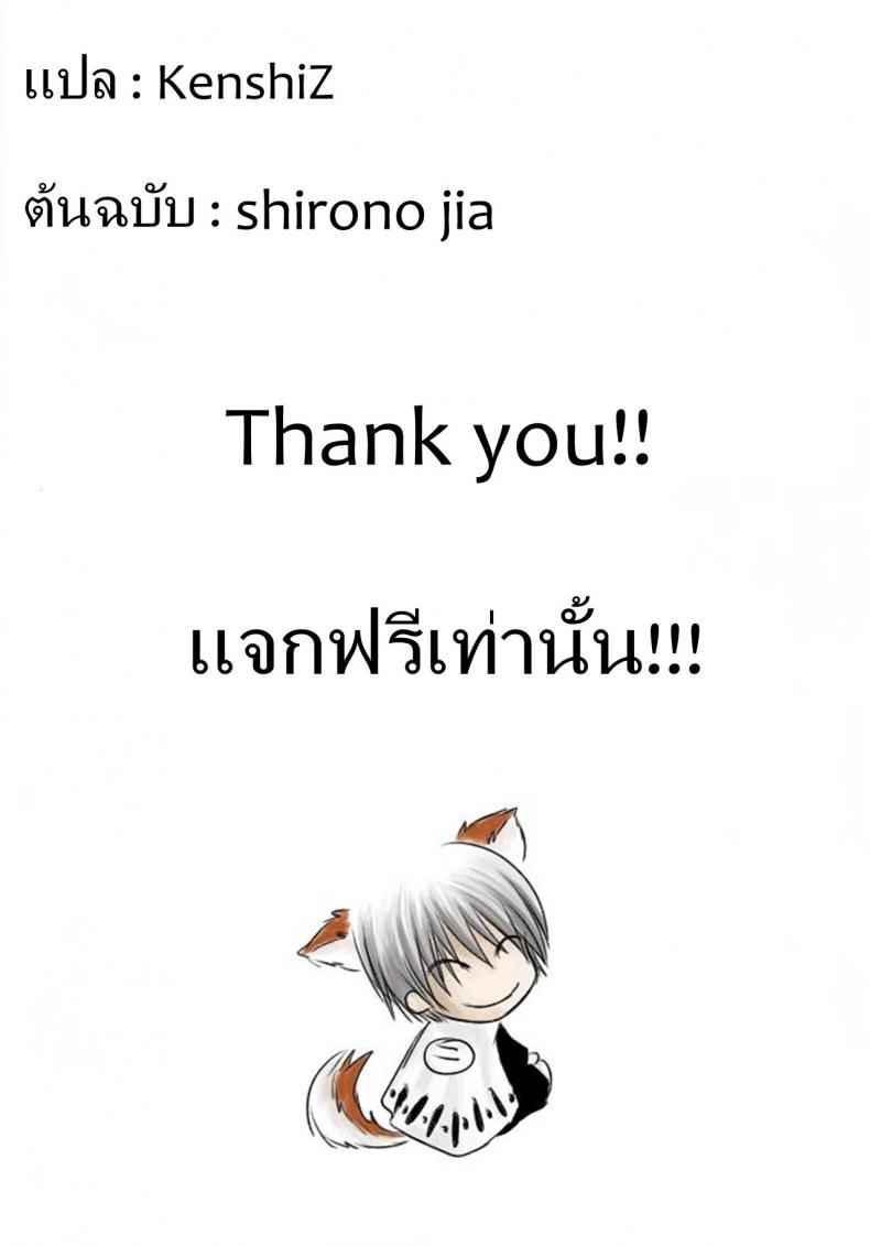 เย็ดให้ไว-เย็ดให้ดี-C97-Shirojia-Shirono-Jia-Houkago-Oisogibin-Yahari-Ore-no-Seishun-Love-Come-wa-Machigatteiru-9