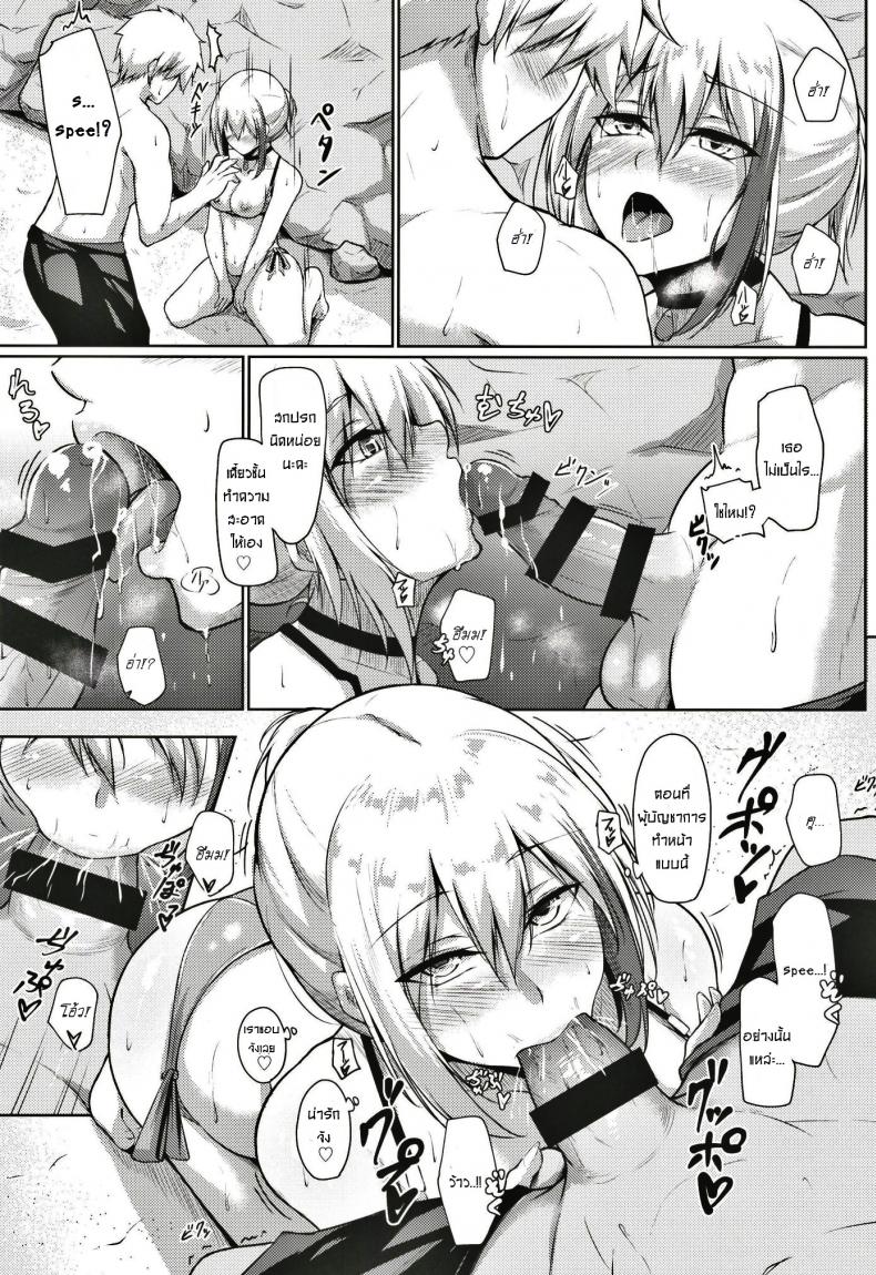 เล่นน้ำรักที่ชายหาด-Gakuen-Ketsumeichou-Oriue-Wato-Afureru-Kurai-Kimi-ga-Suki.-Ni-Azur-Lane-15