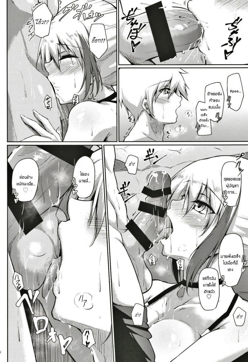 เล่นน้ำรักที่ชายหาด-Gakuen-Ketsumeichou-Oriue-Wato-Afureru-Kurai-Kimi-ga-Suki.-Ni-Azur-Lane-16