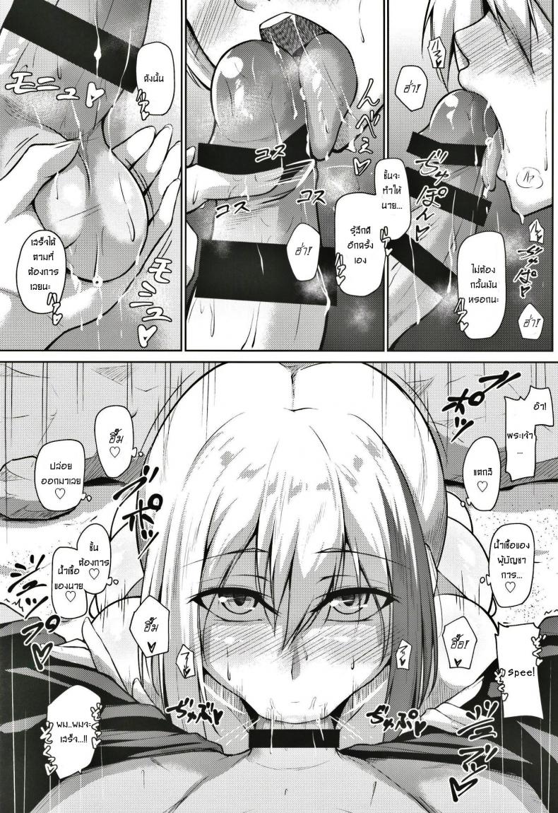 เล่นน้ำรักที่ชายหาด-Gakuen-Ketsumeichou-Oriue-Wato-Afureru-Kurai-Kimi-ga-Suki.-Ni-Azur-Lane-17