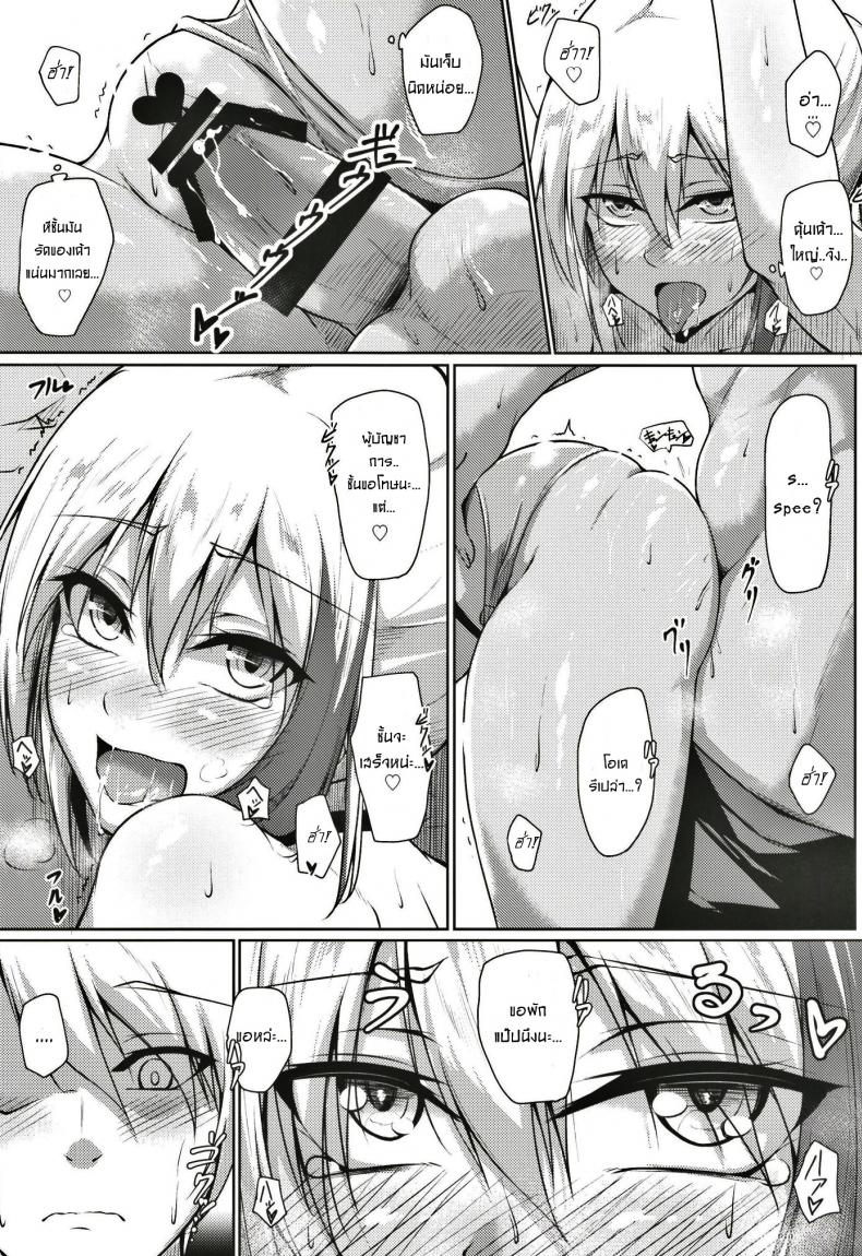 เล่นน้ำรักที่ชายหาด-Gakuen-Ketsumeichou-Oriue-Wato-Afureru-Kurai-Kimi-ga-Suki.-Ni-Azur-Lane-21