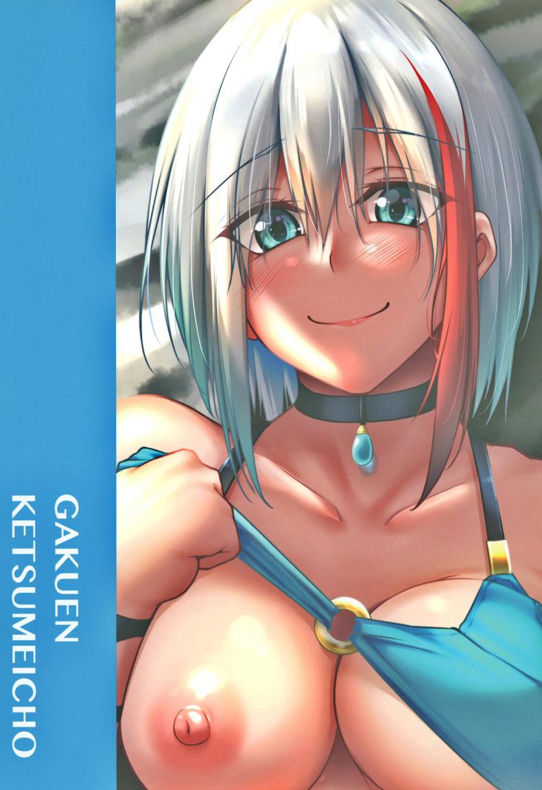 เล่นน้ำรักที่ชายหาด-Gakuen-Ketsumeichou-Oriue-Wato-Afureru-Kurai-Kimi-ga-Suki.-Ni-Azur-Lane-36