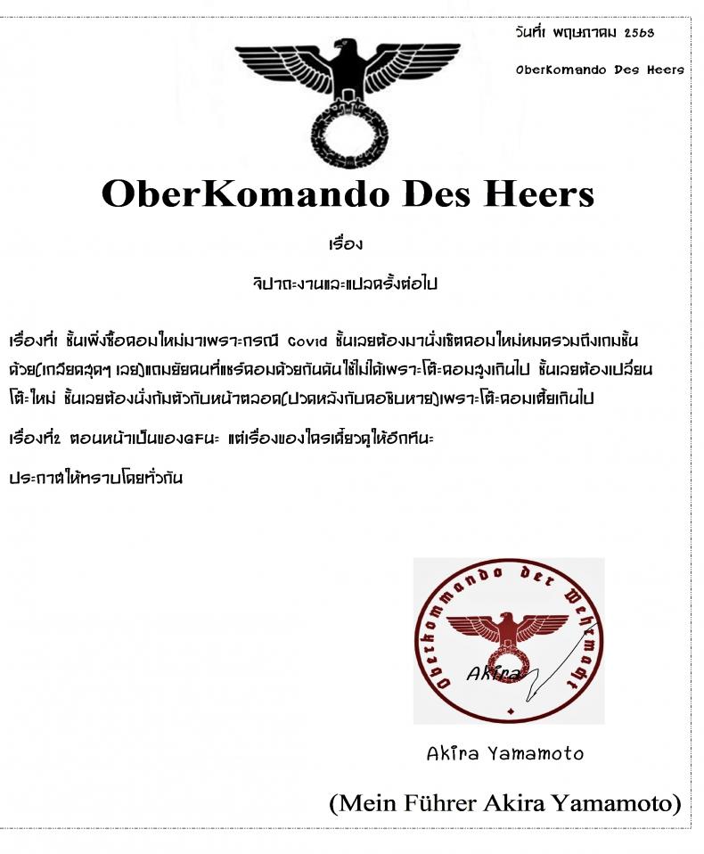 เล่นน้ำรักที่ชายหาด-Gakuen-Ketsumeichou-Oriue-Wato-Afureru-Kurai-Kimi-ga-Suki.-Ni-Azur-Lane-37 เล่นน้ำรักที่ชายหาด-Gakuen-Ketsumeichou-Oriue-Wato-Afureru-Kurai-Kimi-ga-Suki.-Ni-Azur-Lane-37