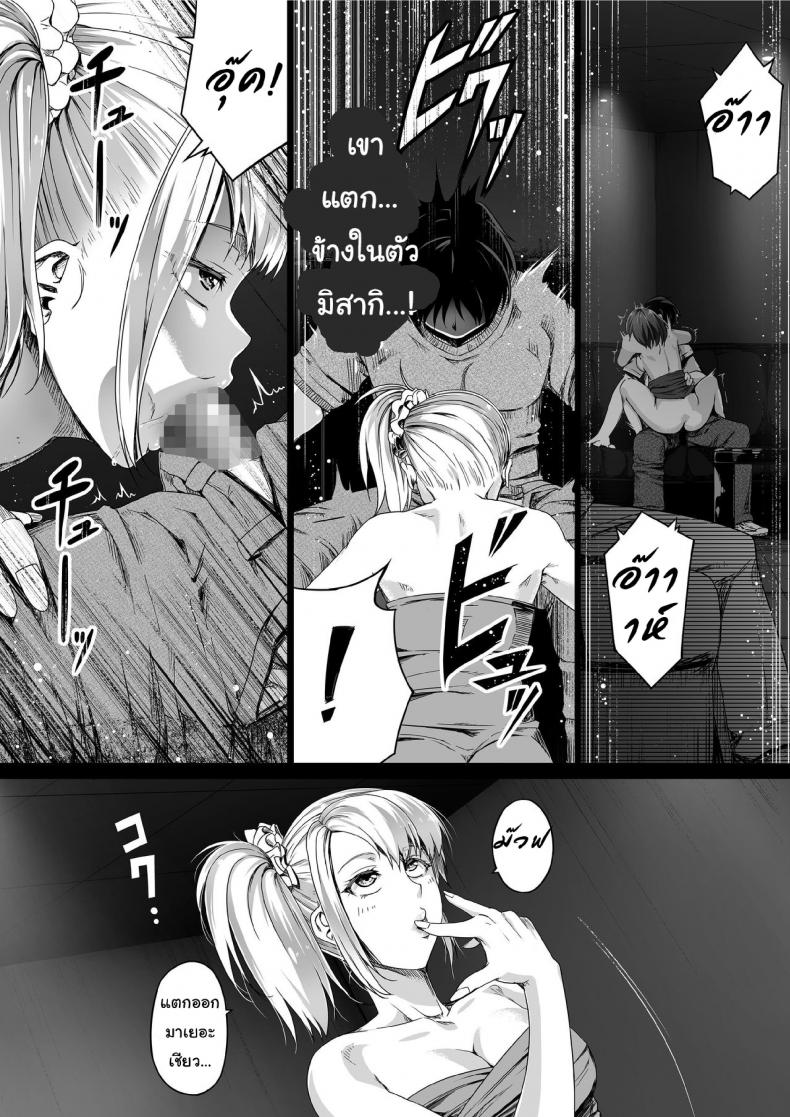 เอาตัวมาขัดดอก-RoadRoad-Ore-wa-Kanojo-o-Tomenakatta.-Zenpen-35