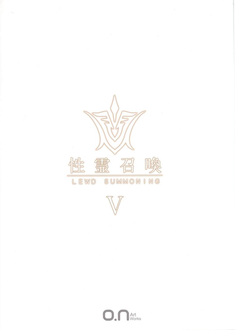 แค่มองตาก็เสียวแล้ว-C96-O.N-Art-Works-Oni-noboru-Fate-Lewd-Summoning-5-Minamoto-no-Raikou-Hen-Fate-Grand-Order-22