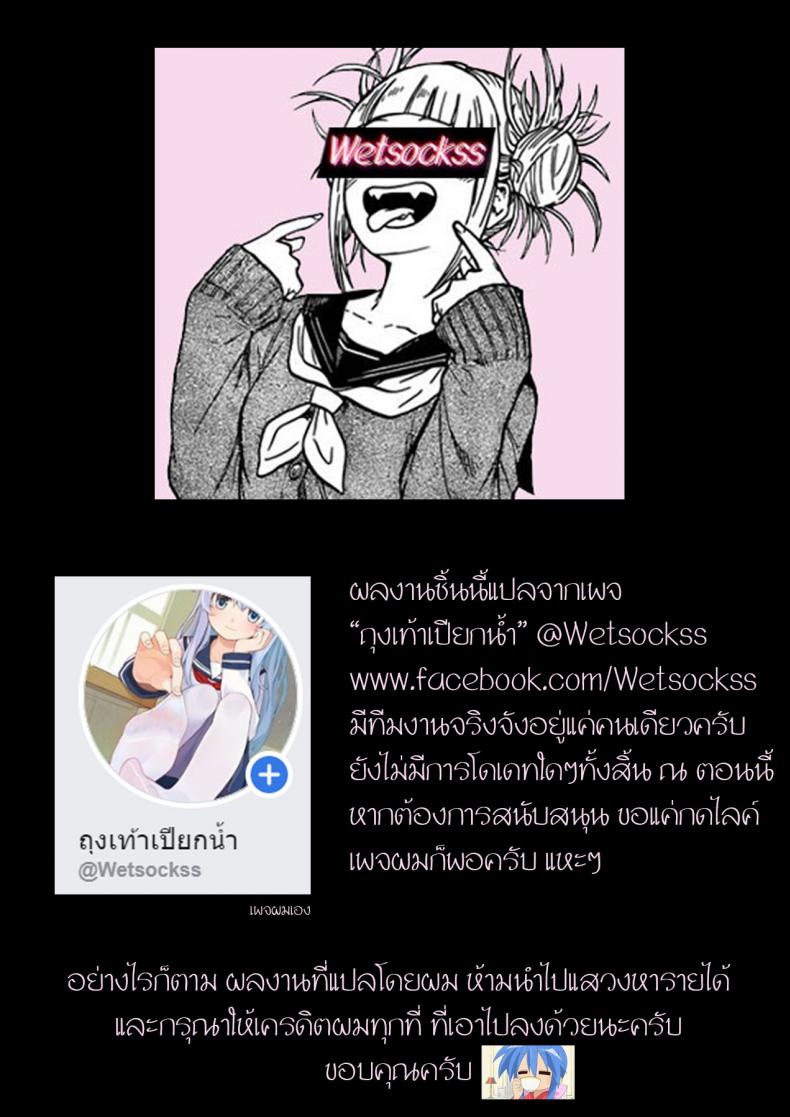 ไปเที่ยวทริปเดียวกับแม่เพื่อน-Juicebox-Koujou-Juna-Juna-Juice-Boku-no-Harem-Academia-Bakugou-Mama-to-no-Natsuyasumi-Zenpen-Boku-no-Hero-Academia-34 ไปเที่ยวทริปเดียวกับแม่เพื่อน-Juicebox-Koujou-Juna-Juna-Juice-Boku-no-Harem-Academia-Bakugou-Mama-to-no-Natsuyasumi-Zenpen-Boku-no-Hero-Academia-34