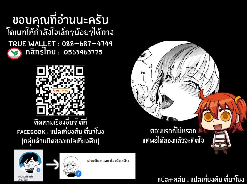 ครั้งแรกของฉัน-sagejoh-Sage-joh-Hatsutaiken-Jeanne-Jeannes-First-Sexual-Experience-26