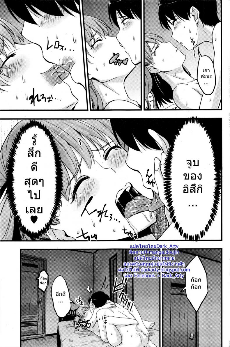 น้องสาวดี-แก้เงี่ยนให้พี่ชาย-Saidaime-Tamabukuro-Yaburu-Girls-and-Shorts-17