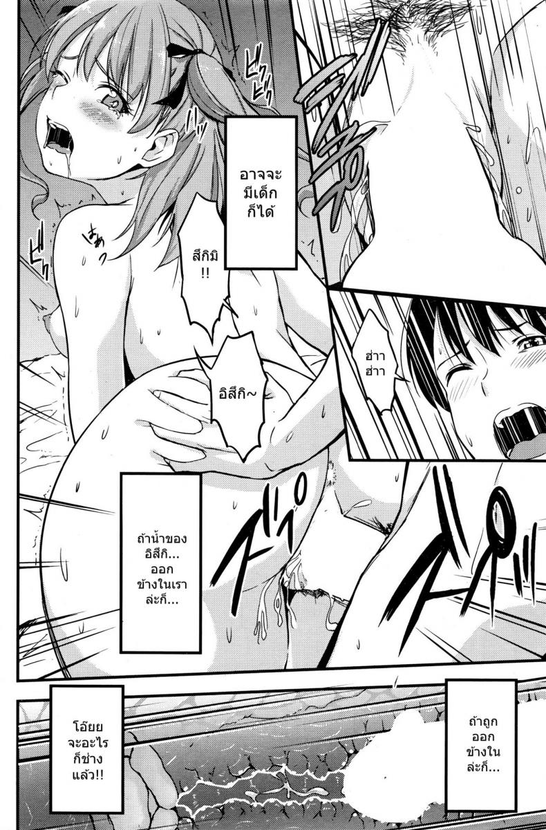 น้องสาวดี-แก้เงี่ยนให้พี่ชาย-Saidaime-Tamabukuro-Yaburu-Girls-and-Shorts-22