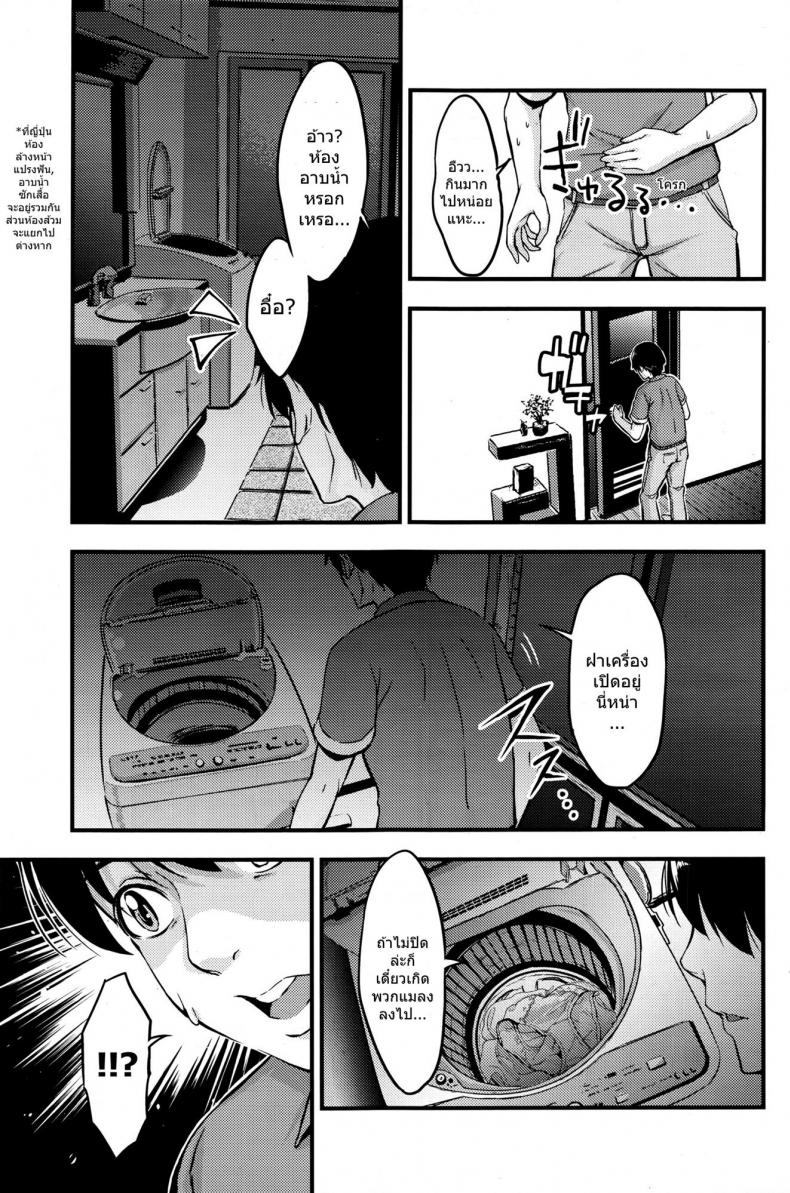 น้องสาวดี-แก้เงี่ยนให้พี่ชาย-Saidaime-Tamabukuro-Yaburu-Girls-and-Shorts-3