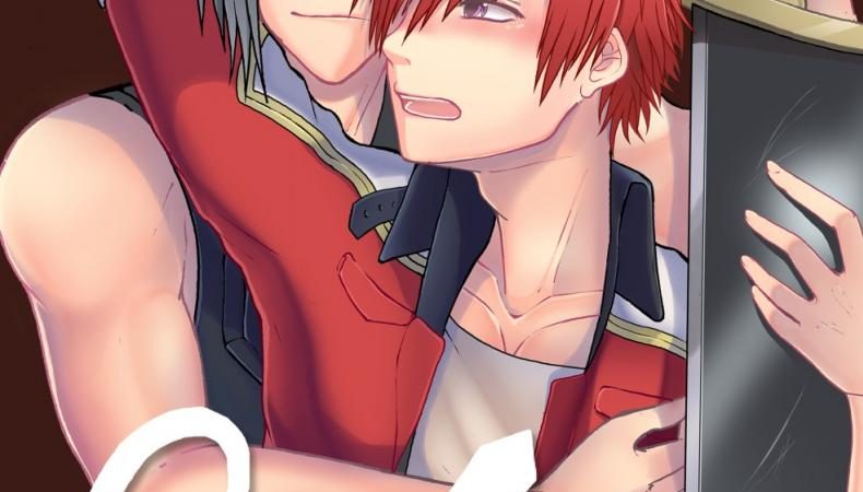 ฝึกรบ-ฝึกรัก-Failuu-Yume-Oukoku-to-Nemureru-100-nin-no-Ouji-sama-JuliusxAvi-Fanbook-Our-Training-1