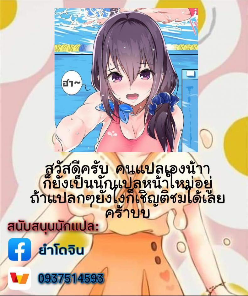 รอเธอเป็นสาว-Nylon-100-Nylon-Kyonyuu-ga-Nayami-no-Suiei-Buin-24
