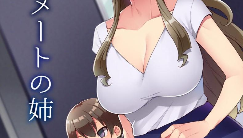 ลองให้พี่สาวเพื่อนเปิดซิง-mogiki-hayami-Classmate-no-Ane-granada-sky-1