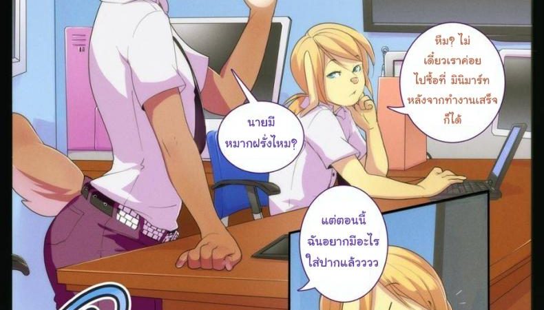 ลิ้มรสความอร่อย-Tokifuji-Savor-the-Flavor-1