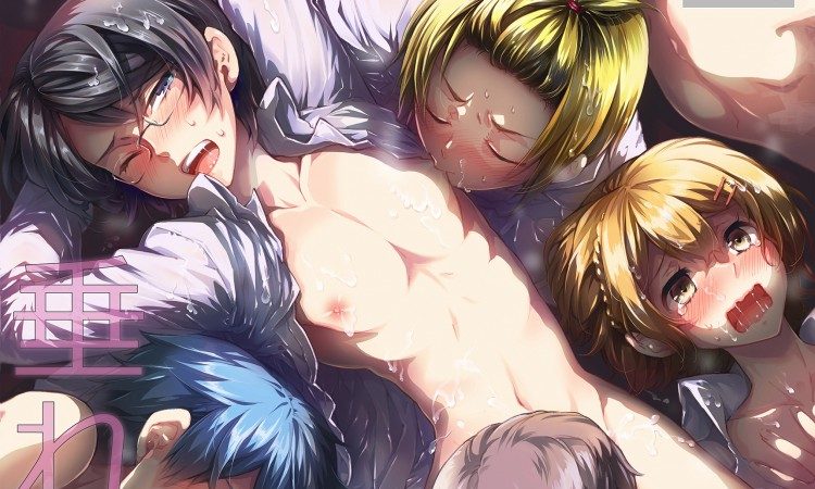 สามัคคีคือพลัง...เสียว-C84-Sakusaku-Kangen-Noushuku-Matashita-Kintama-Misshitsu-Kankin-AV-Tarenagashi-l-Secret-Room-Confinement-AV-1