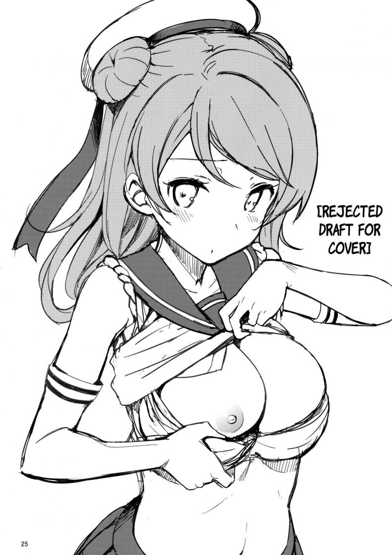 อย่ารุนแรงกับหนูนะคะผู้การ-Jenoa-Cake-TakayaKi-Urakaze-wa-Akushu-Teitoku-demo-Manzara-Dewanai-Kantai-Collection-KanColle-26