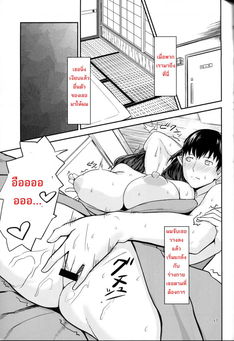 แช่น้ำกับยักษ์สาวสุดเซ็กส์ซี่-C87-Obumanjuu-obmas-Oni-No-Yu-Onis-Hot-Spring-17