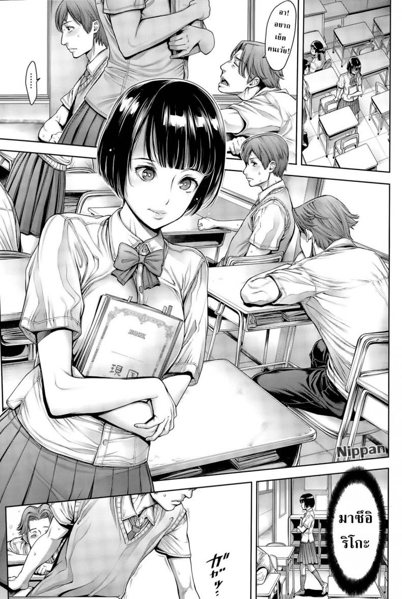 โรงเรียนนี้แบ่งชนชั้น-1-Okayusan-School-Caste-4
