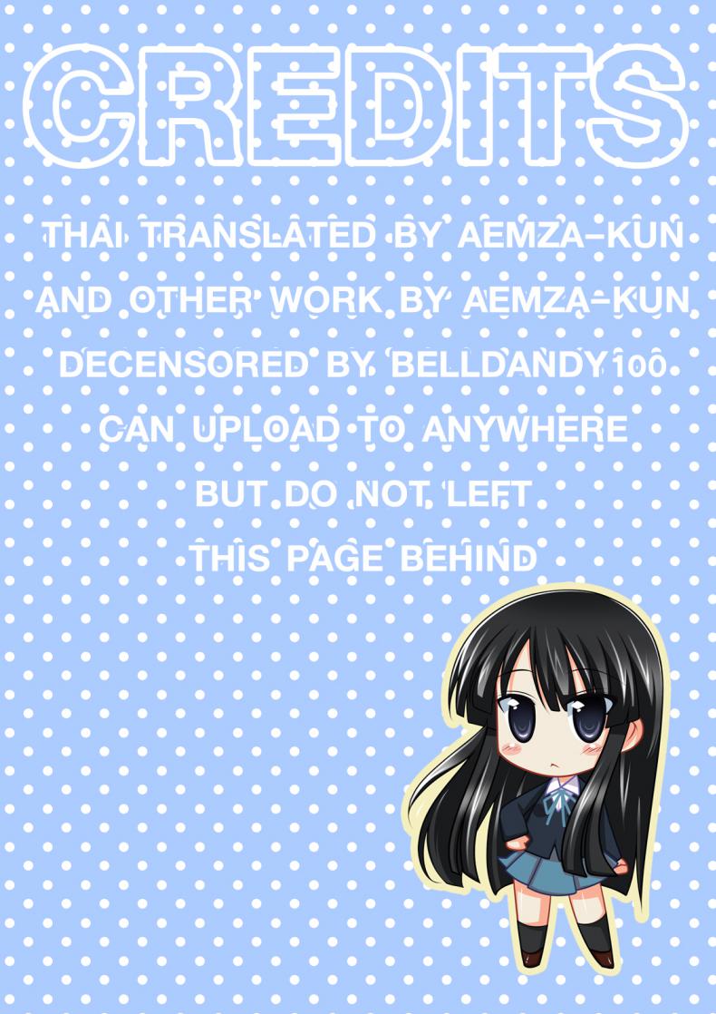 ไหนว่าจะติวหนังสือ-Wata-120-Percent-Menyoujan-MIO-nochi-RITSU-K-ON-17