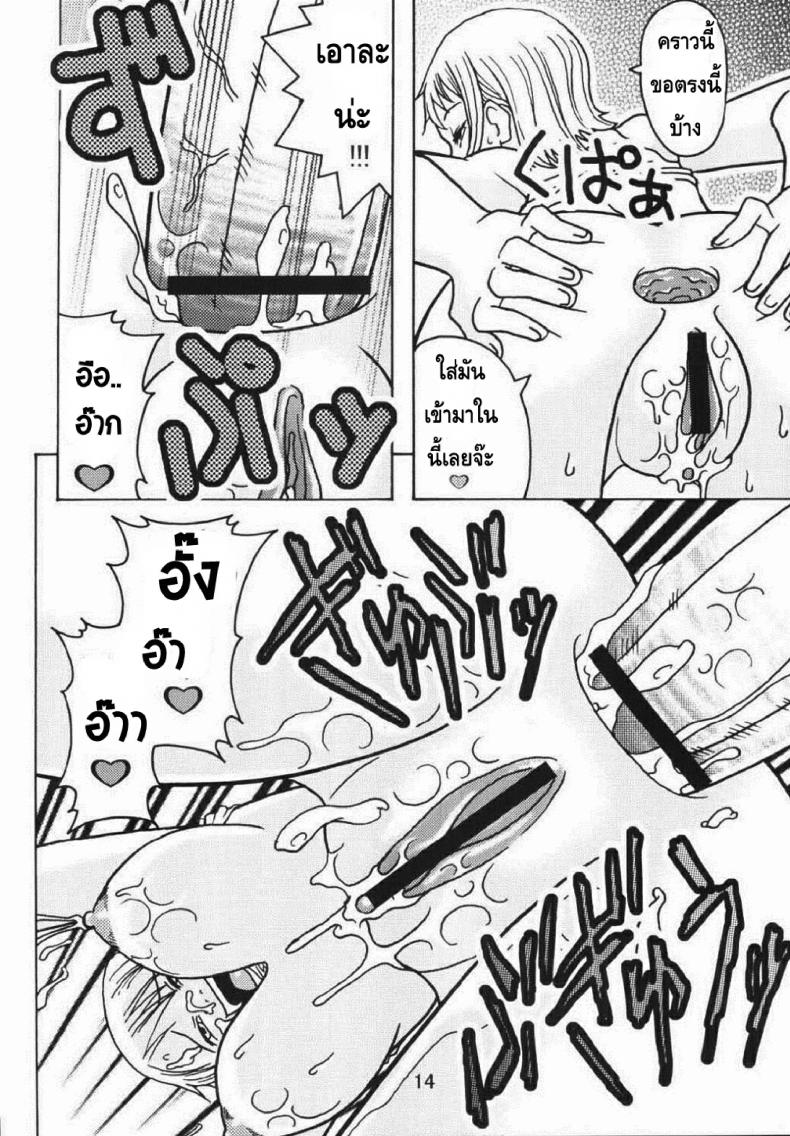 นามิ-x-ซันจิ-x-ลูฟี่-โดจินวันพีช-SaHa-Acid-Head-Namis-Sailing-Diary-Special-16