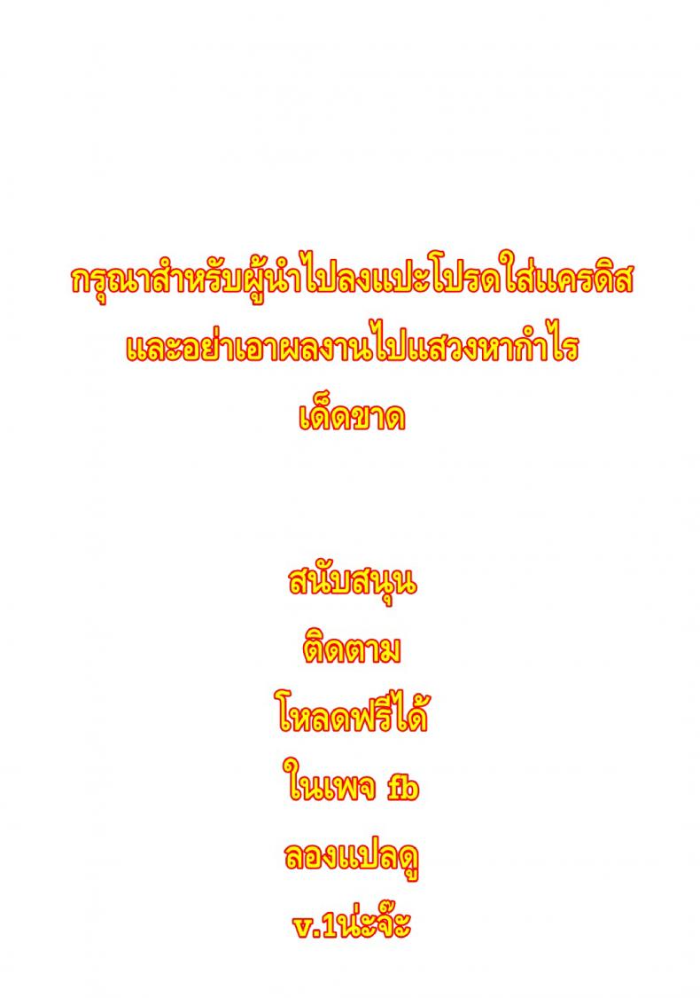 นามิ-x-ซันจิ-x-ลูฟี่-โดจินวันพีช-SaHa-Acid-Head-Namis-Sailing-Diary-Special-2