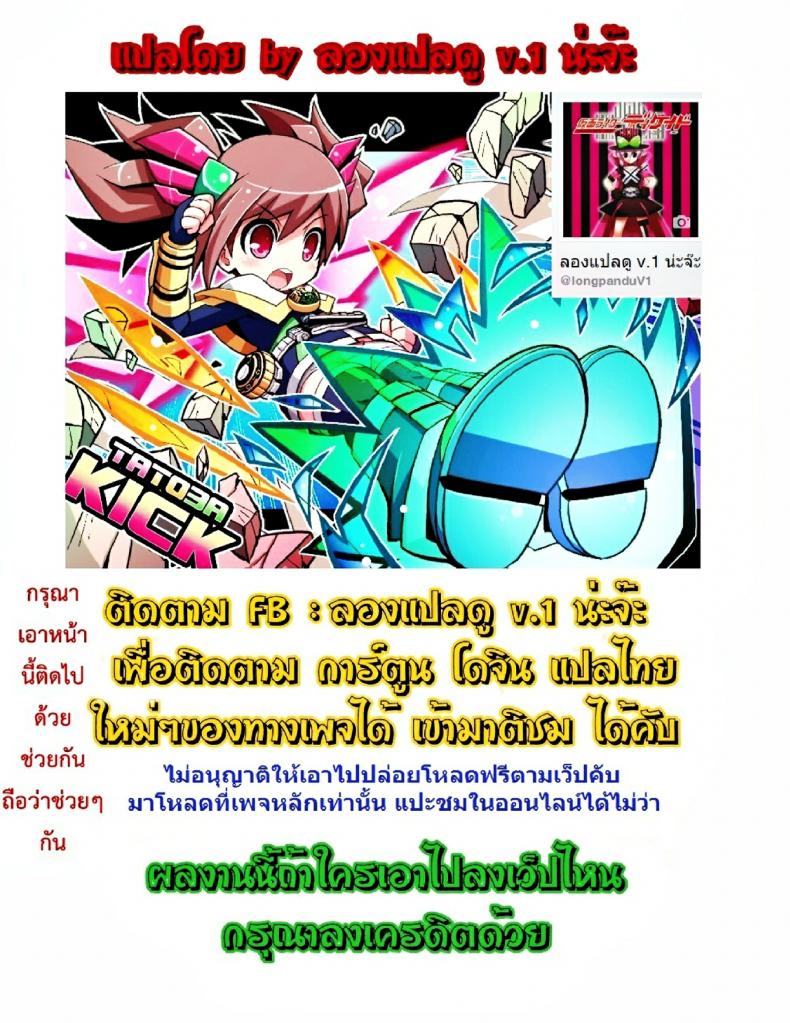 นามิ-x-ซันจิ-x-ลูฟี่-โดจินวันพีช-SaHa-Acid-Head-Namis-Sailing-Diary-Special-37