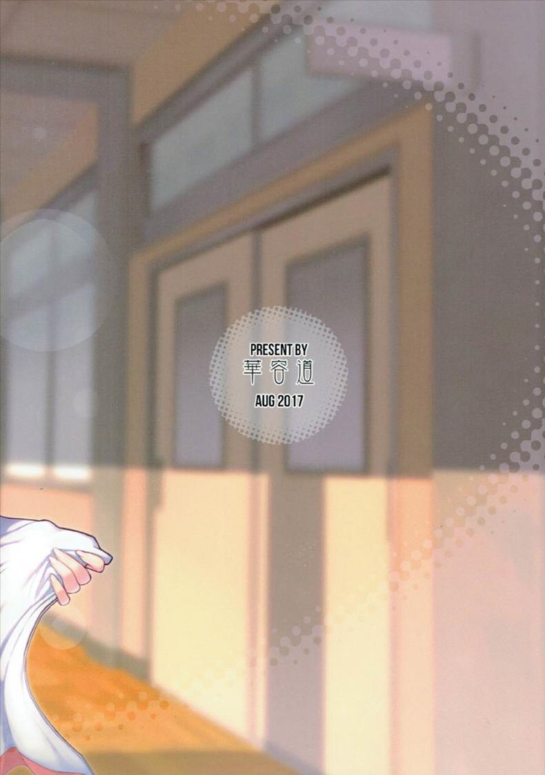 อาจารย์ซาโต้จะรู้สึกยังไงนะ-Kayoudou-Shouka-Satou-sensei-wa-Kataritai-Demi-chan-wa-Kataritai-26