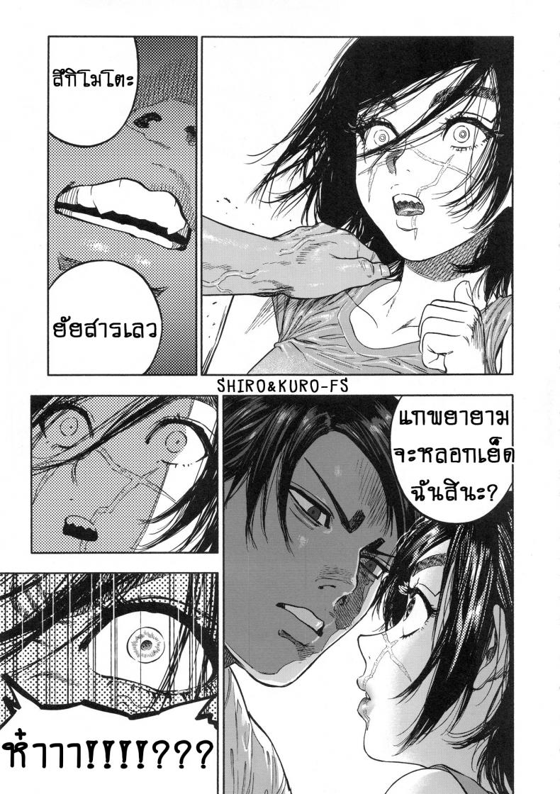 เพราะรักมากไป-1-SPARK14-JAPAN-usa-Koisugi-l-Overlove-Golden-Kamuy-19
