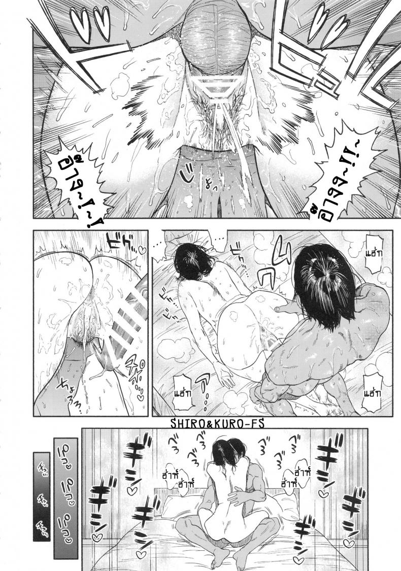 เพราะรักมากไป-2-SPARK14-JAPAN-usa-Koisugi-l-Overlove-Golden-Kamuy-12