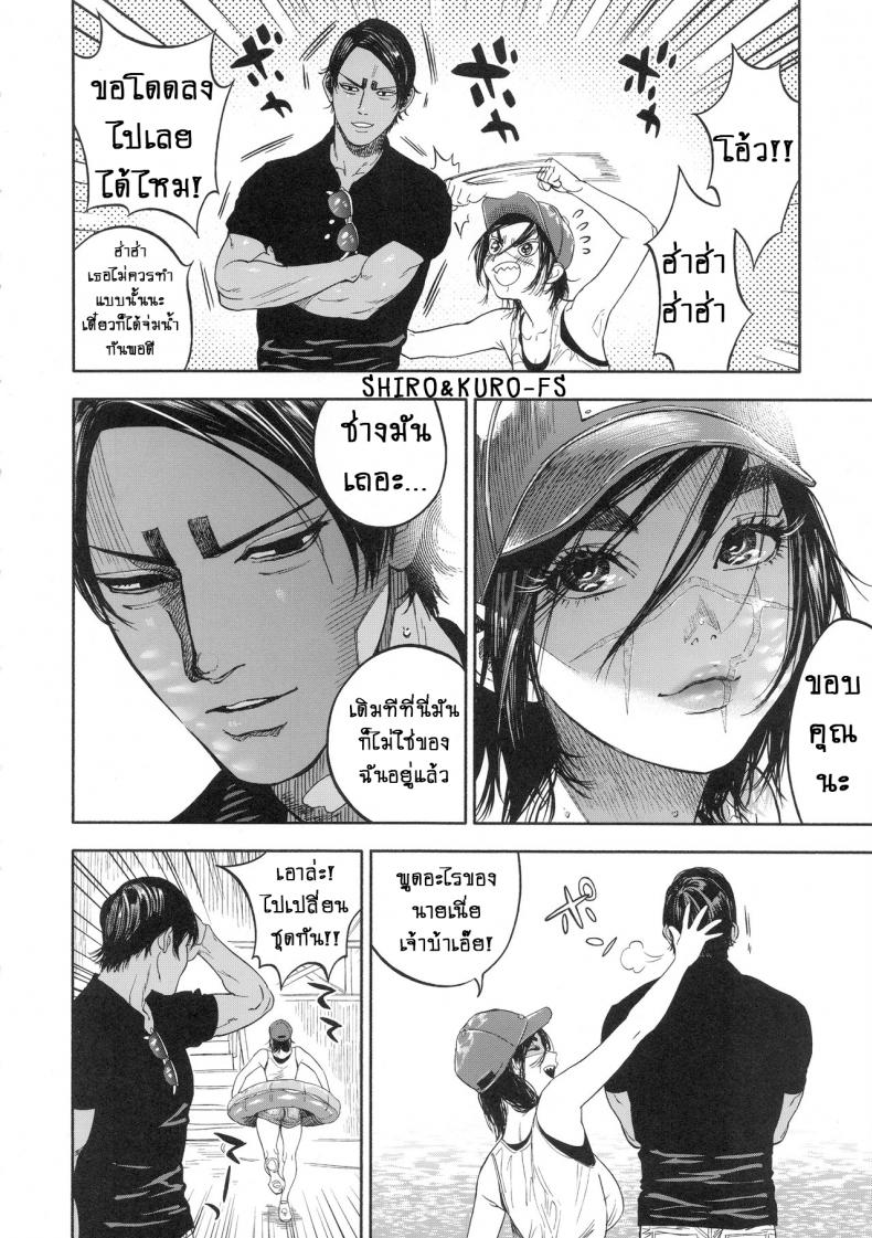 เพราะรักมากไป-2-SPARK14-JAPAN-usa-Koisugi-l-Overlove-Golden-Kamuy-18