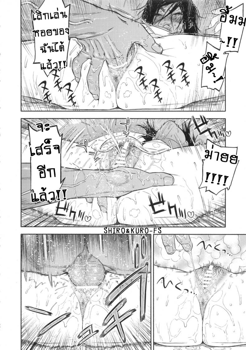 เพราะรักมากไป-2-SPARK14-JAPAN-usa-Koisugi-l-Overlove-Golden-Kamuy-24