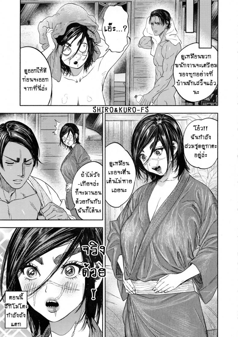 เพราะรักมากไป-2-SPARK14-JAPAN-usa-Koisugi-l-Overlove-Golden-Kamuy-31