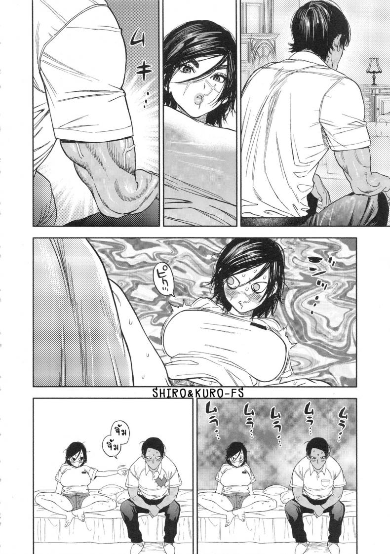 เพราะรักมากไป-2-SPARK14-JAPAN-usa-Koisugi-l-Overlove-Golden-Kamuy-4
