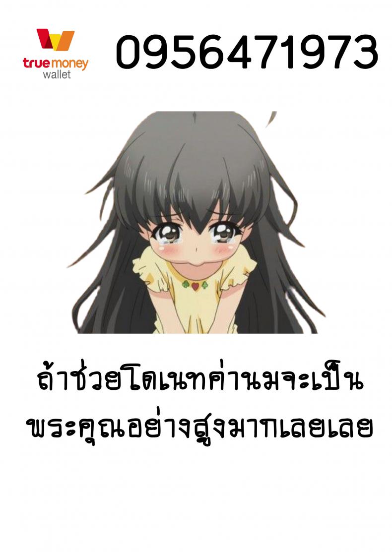 เพราะรักมากไป-2-SPARK14-JAPAN-usa-Koisugi-l-Overlove-Golden-Kamuy-48