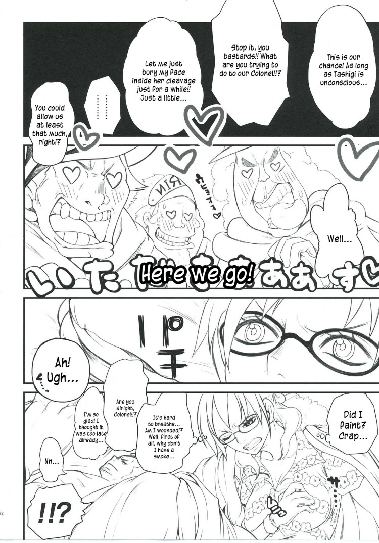 เมื่อสโมกเกอร์สลับร่างกับทาชิงิ-โดจินวันพีช-C83-Queen-of-Vanilla-Tigusa-Suzume-Exchange-One-Piece-27