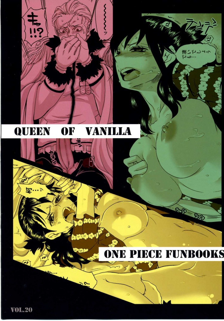 เมื่อสโมกเกอร์สลับร่างกับทาชิงิ-โดจินวันพีช-C83-Queen-of-Vanilla-Tigusa-Suzume-Exchange-One-Piece-30
