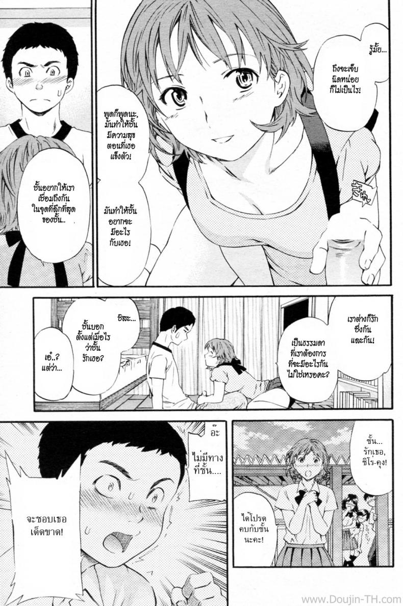 การเชื่อมต่อสุดสยิว-Cuvie-Super-Connected-COMIC-Penguin-Celeb-2010-08-5