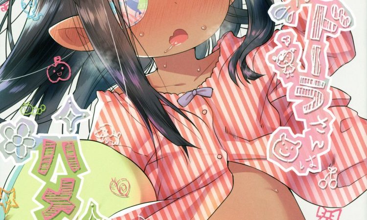 คนป่วยต้องโดนฉีดยา-C91-Yonsai-Books-Ogata-Zen-Kaze-o-Hiita-Dora-san-wa-Hame-Houdai-Lotte-no-Omocha-1